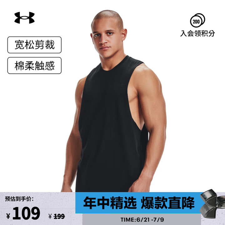 安德玛（UNDERARMOUR）Sportstyle 男子训...
