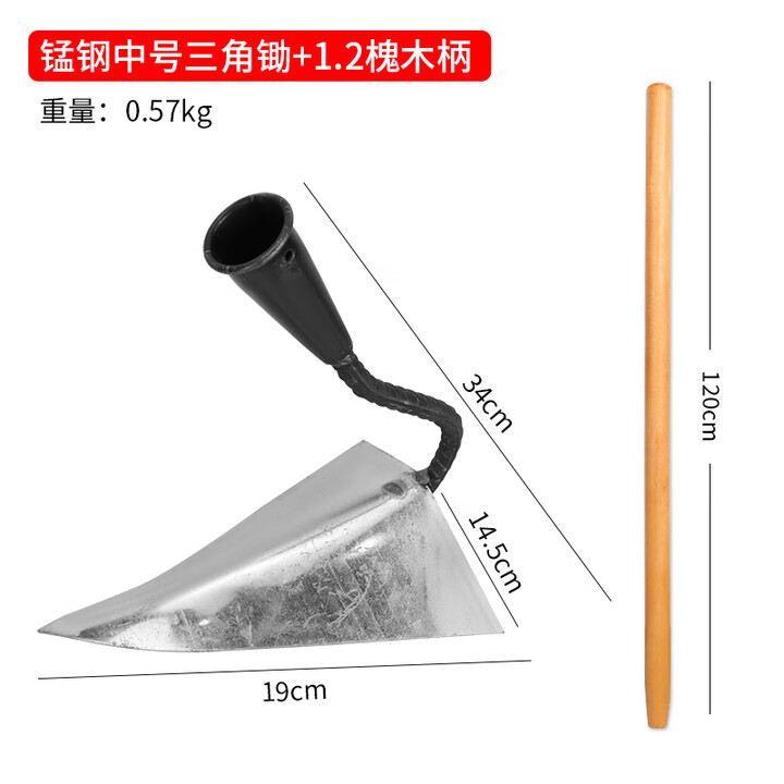 【执达ZD-SJC】执达 锄头 锰钢农用开沟三角锄家用老式锻打挖土锄地起龚锄1.2米木柄【行情 报价 价格 评测】-京东