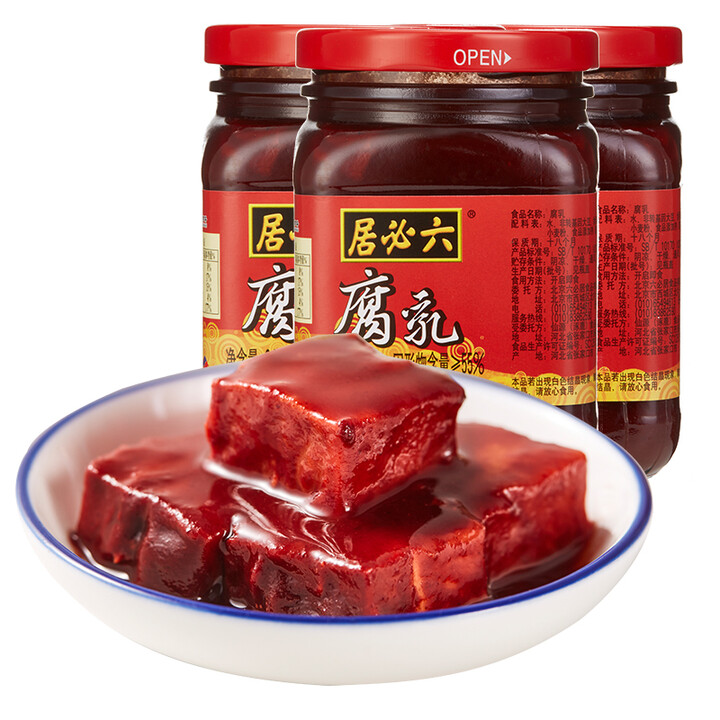 六必居 红腐乳340g*3 火锅蘸料 红方  中华老字号 新...