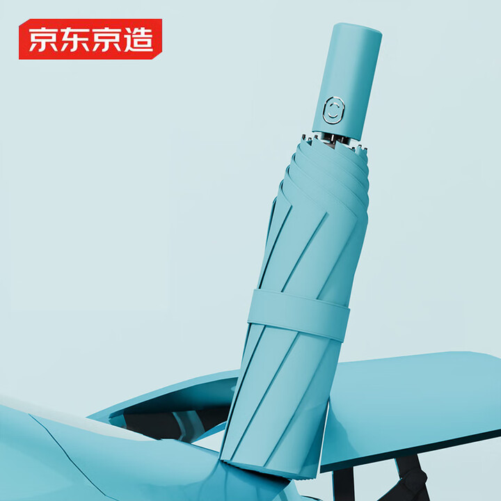 【京东京造JZB-ZNH07】京东京造 JZB-ZNH07 海湾蓝su7同色伞雨伞自动折叠伞 2400支起订 45天发货【行情 报价 价格 ...