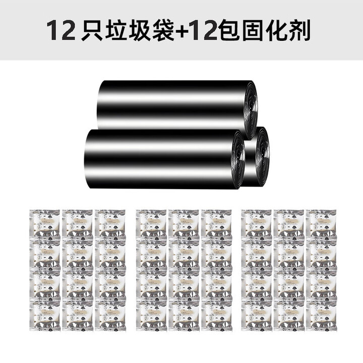 梵昇昱折叠车载马桶户外露营马桶便携式移动厕所卫生间应急坐便器 垃圾袋1卷+固化剂12包【无马桶】