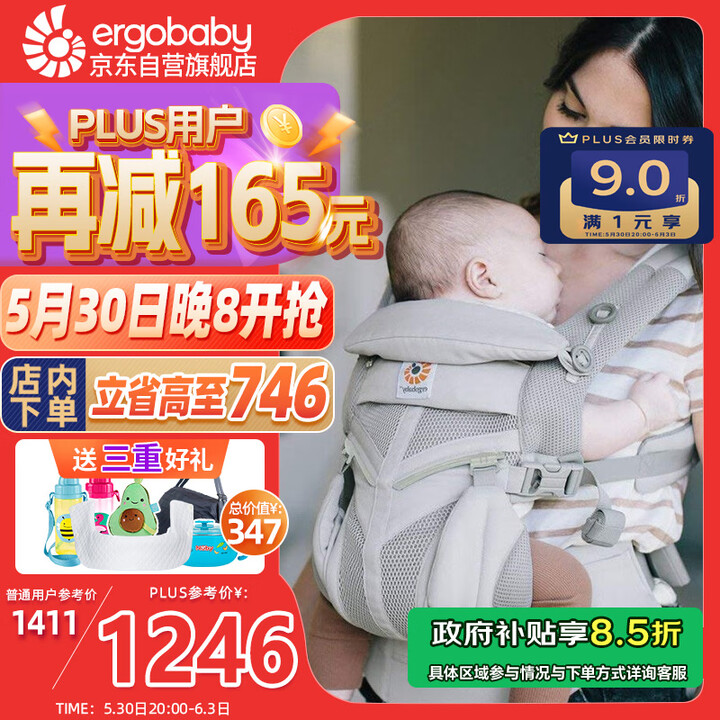 ergobaby美国二狗背带婴儿背带omni360全阶段系列...