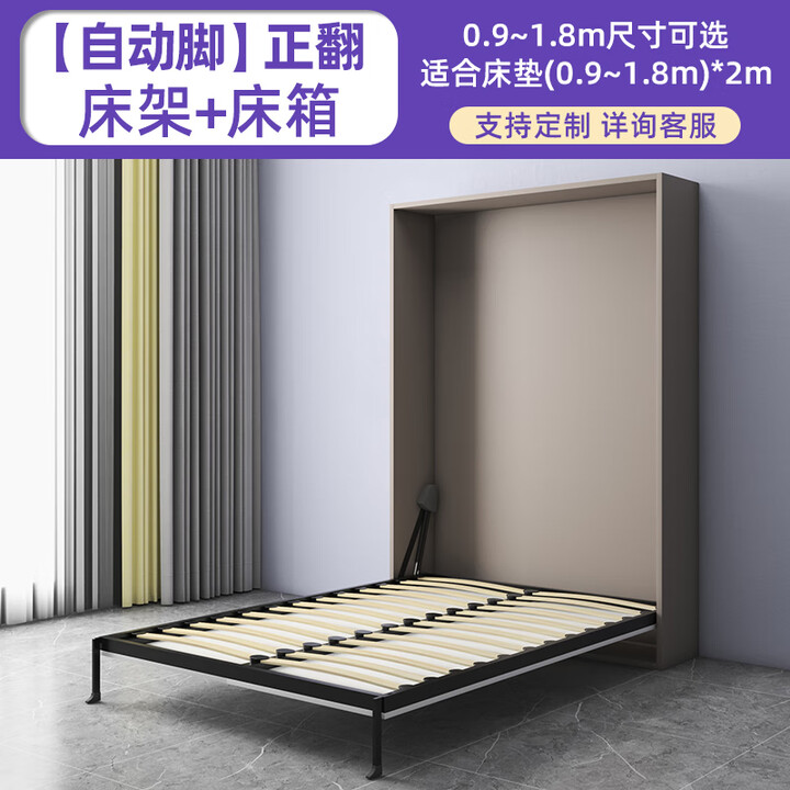 韵思(YUNSI) 隐形床五金配件省空间的墨菲床壁床正翻侧翻多功能折叠翻板床 正翻床五金含床箱 900*2000【图片 价格 品牌 报价】-京东