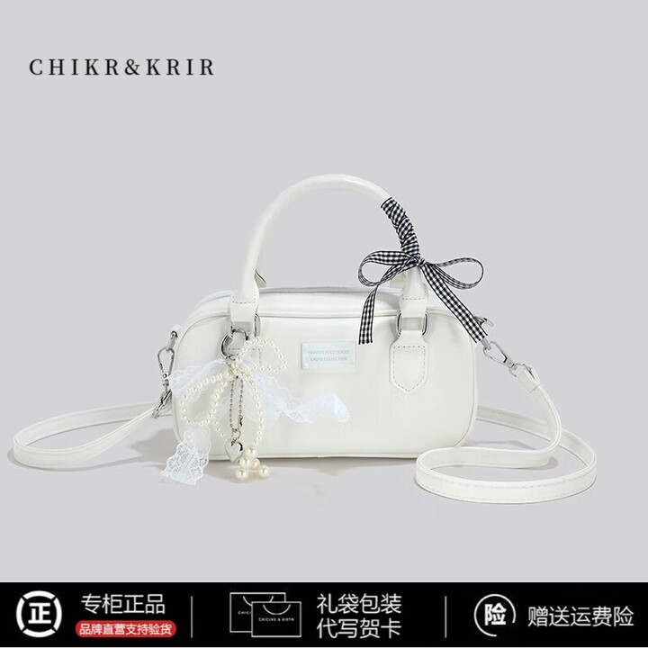 CHIKR&KRIR CK女包小众设计保龄球包高级感波士顿枕头包包女洋气百搭斜挎包 米白色 七夕情人节生日礼物送女友 专柜礼盒装【图片 价格 ...