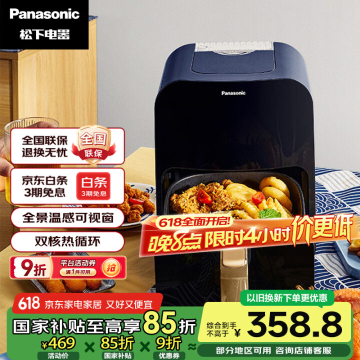 松下（Panasonic）多功能可视家用全自动无油大容量空气...