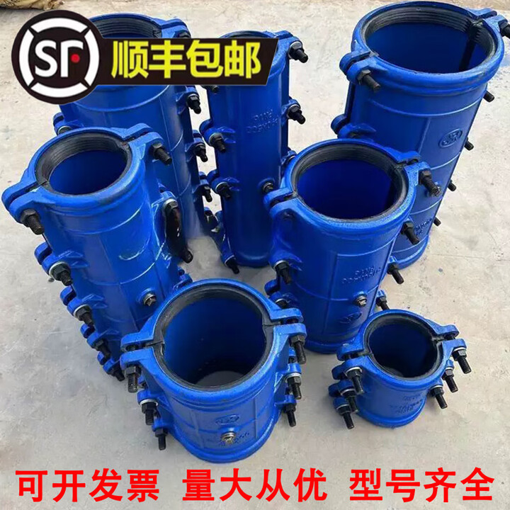 铸铁哈夫节抢修器三通抱箍 镀锌铁管堵漏PE/PPR/PVC抱箍水管补漏器管夹板 DN25*30厘米[承压16公斤]【图片 价格 品牌 报价】-京东