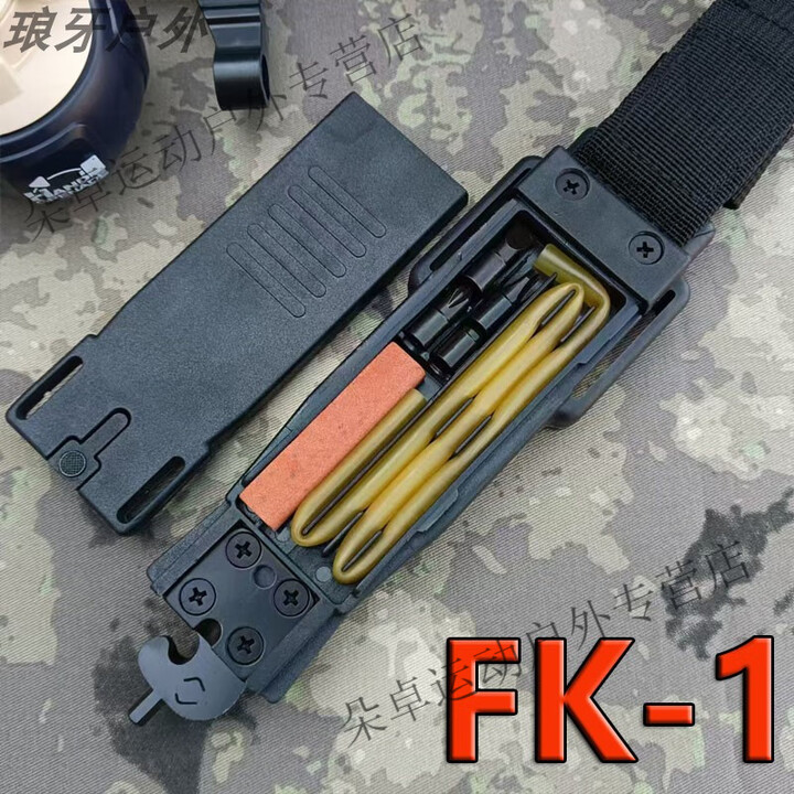 智浦达FK1户外多功能组合工具fk-1荒野求生登山露营老兵工具 黑色