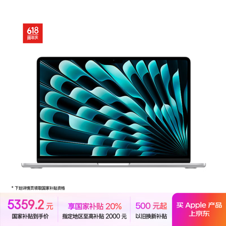 Apple/苹果AI笔记本/2024MacBookAir13...