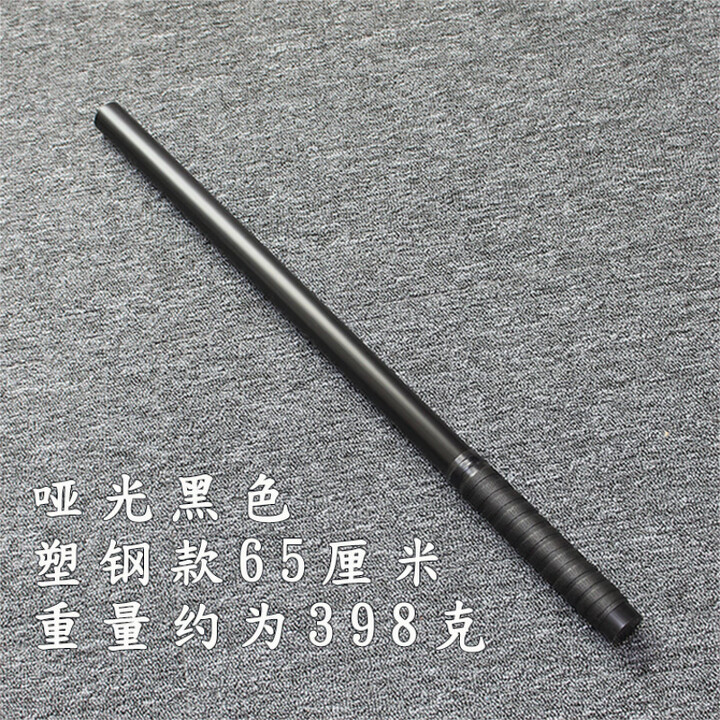 南啵丸防身李小龙短棍魔杖练习车载防暴家用男保安训练应急冷钢橡胶塑棍 黑色塑钢款65厘米长度