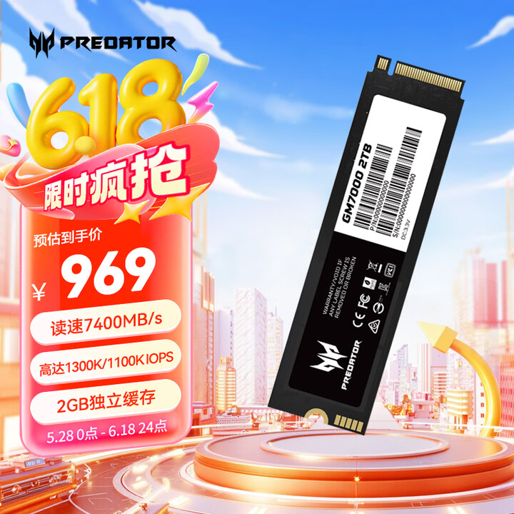 宏碁掠夺者（PREDATOR）2TB SSD固态硬盘 M.2...