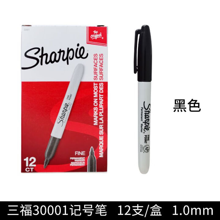 三福整盒sharpie马克笔32001防水速干无尘实验室单双头记号笔 30001黑色单头12支 1.0mm【图片 价格 品牌 报价】-京东