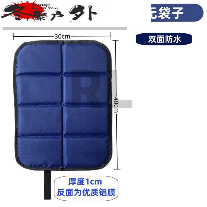 妙普乐户外防潮折叠隔凉坐垫牛津布便携登山潮水可水洗机洗加厚 八折铝膜款(藏蓝)无收袋
