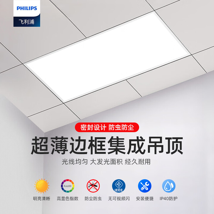 京东(JD.COM)-正品低价、品质保障、配送及时、轻松购物！