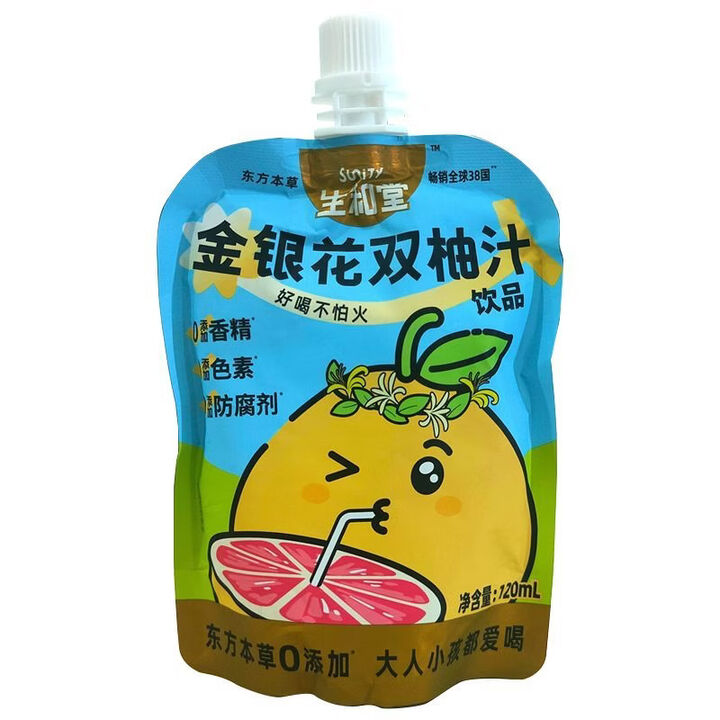 生和堂(SuniTY)金银花双柚汁120ml双柚汁0果汁饮料儿童成人便携饮品 【5袋】金银花双柚汁120ml【图片 价格 品牌 报价】-京东