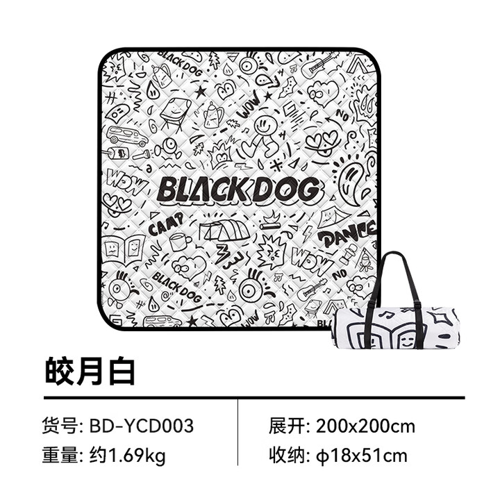 black dog超声波野餐布垫户外加厚防潮垫公园便携地垫2*2m 疯狂梦想家（皎月白）