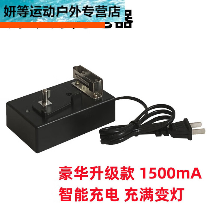 桐汝壁煤矿灯充电器防爆锂电镍氢井下头灯通用型充电器KL4L [豪华升级款]通用型矿灯充电器