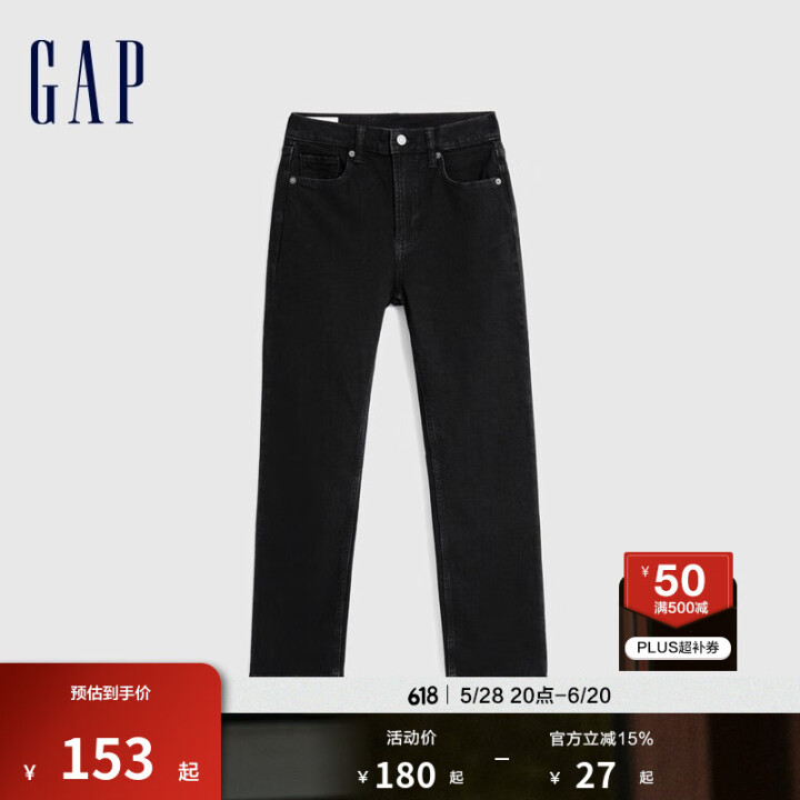 Gap【下架】女装洋气高腰直筒磨毛牛仔裤729007时尚潮流...