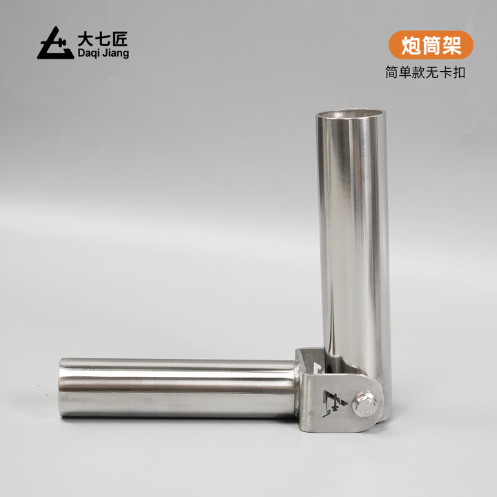 大七匠大七不锈钢炮筒架多功能炮筒划船架架硬拉架家用商用综合健身 简约款(无卡扣版)【图片 价格 品牌 报价】-京东