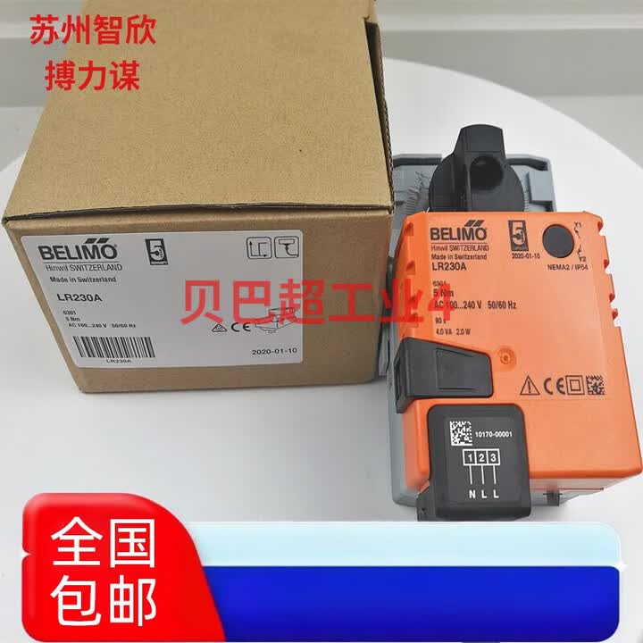 搏力谋trlrdrnrgrsr230a24a Sr 5 7电动比例蝶阀球阀执行器 Lr24a Sr 24v调节型5nm【图片 价格 