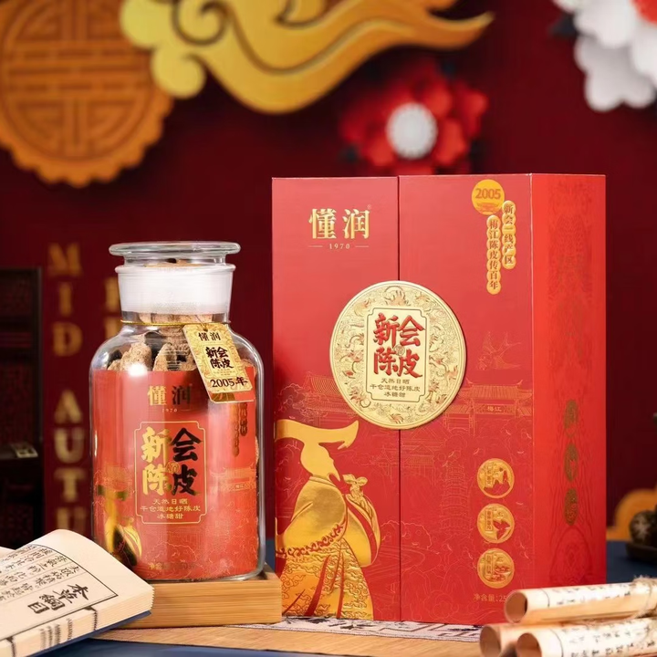 懂润吉祥红润盒系列新会陈皮250g正宗新会陈皮礼盒装冰糖甜送礼长辈 2010年陈皮吉祥红润盒250g*1盒【图片 价格 品牌 报价】-京东