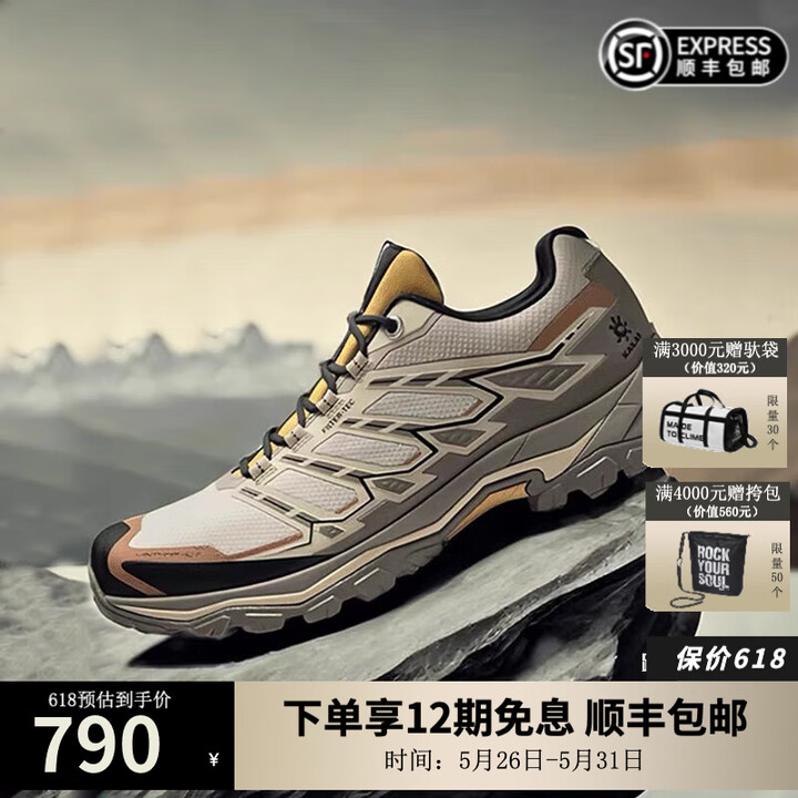 凯乐石（KAILAS）徒步鞋户外登山鞋男女FLT防水透气运动...