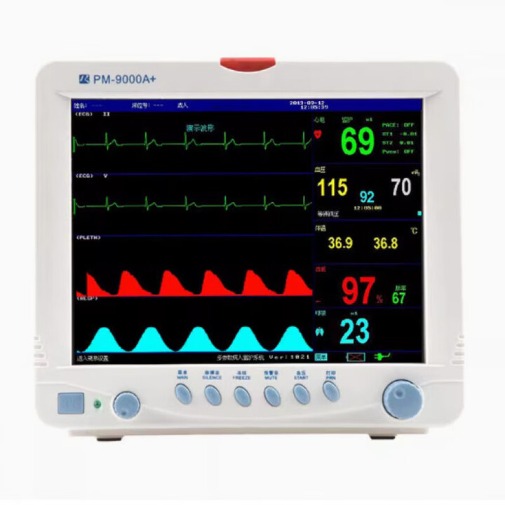 瑞博pm9000a多参数监护仪胎心率心率呼吸等全面监测医院级标配送电池