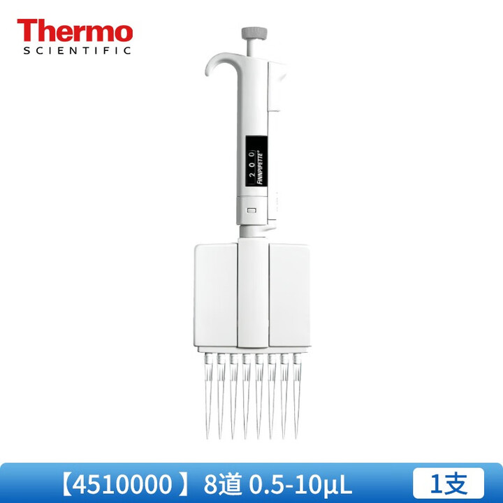 赛默飞thermo热电f3移液枪fisher移液器单道八道排枪电动加样枪 4510000 8道0.5-10l 1把【图片 价格 品牌 报价】-京东