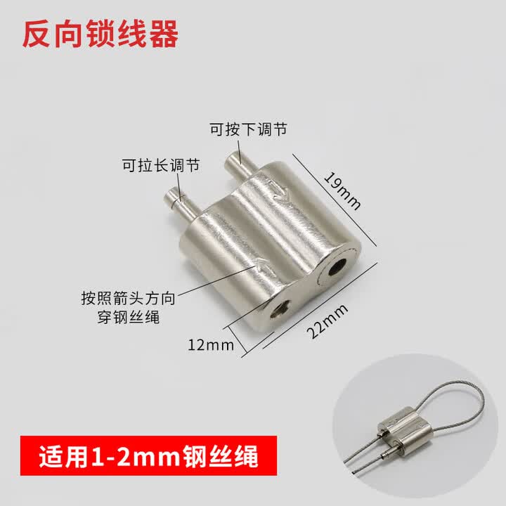 半个许仙吊码锁扣卡扣紧固钢丝绳锁线器双孔锁夹收紧可伸缩固定可调 反向锁线器1个 适合1 2mm【图片 价格 品牌 报价】 京东 