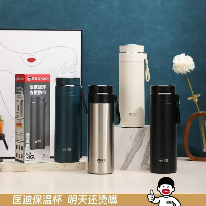 匡迪（DKADI）新款316L保温杯带茶隔男女便携车载泡茶杯商务时尚个人茶水杯 7111曜石黑-500ml【图片 价格 品牌 报价】-京东