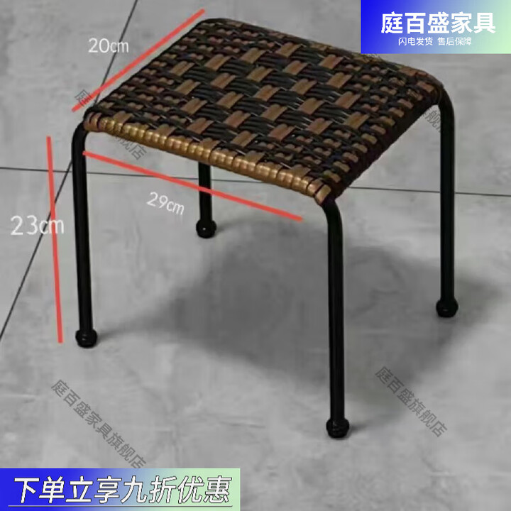 庭百盛家用小藤椅子靠背椅客厅阳台家用休闲手工编织藤椅矮凳子餐椅 双色23cm高凳子多件发 2把才可以发货【图片 价格 品牌 报价】-京东