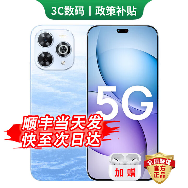华为2025上市 5G新品 80 Pro智选手机 红外遥控 AI智慧助手昆仑玻璃+玄甲机身 华为鸿蒙生态手机 星海蓝 12G+512GB 官方标配【180天只换不修+2年保修+碎屏保】