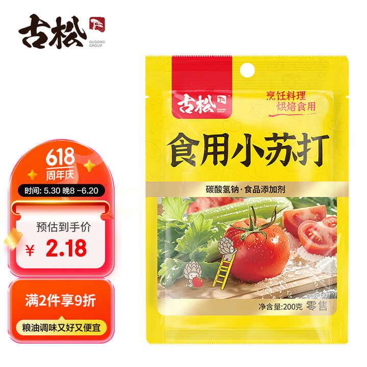 古松 食用小苏打200g 清洁帮手 苏打粉烘焙原料 饼干面包...