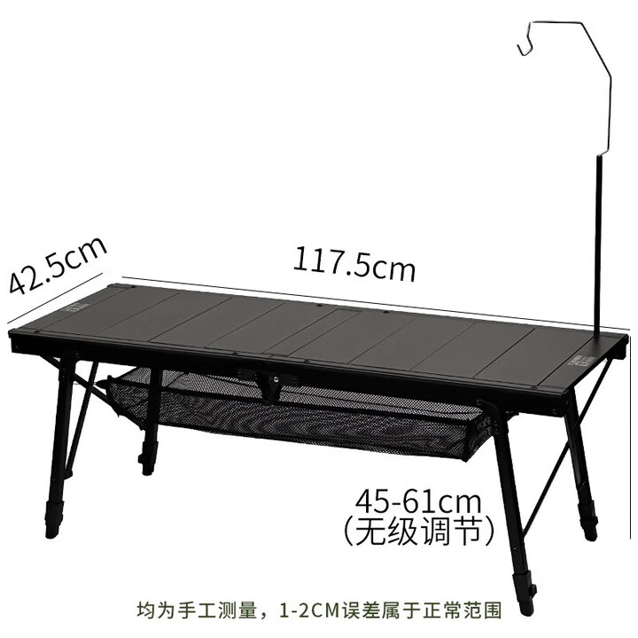 踏觅四单元IGT桌户外大师桌铝合金桌野营桌野炊折叠收纳框架战术桌 四单元单桌(灯架+网兜)