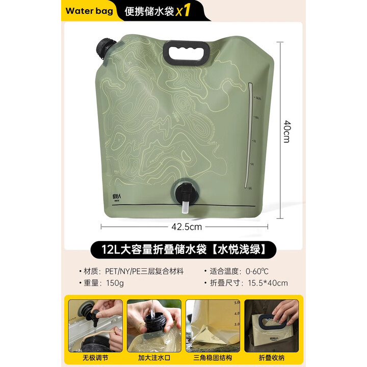 原始人户外便携音乐节储水袋大容量加厚装水软水袋徒步露营储水袋 12L水悦浅绿【加大容量】