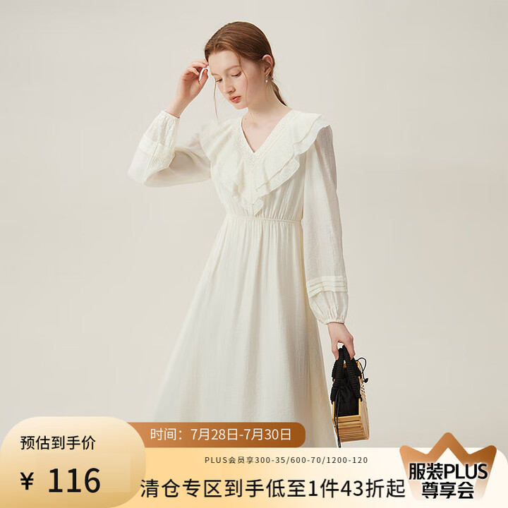 范思蓝恩法式三亚度假连衣裙女春荷叶边甜美V领约会裙子24FS...