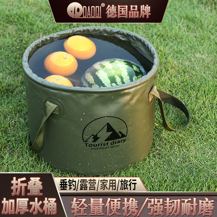 岛奇（Daoqi）户外折叠饮用水桶露营便携式大容量储水桶装水桶车载蓄水泡脚手提 【10L】军绿色/户外水桶