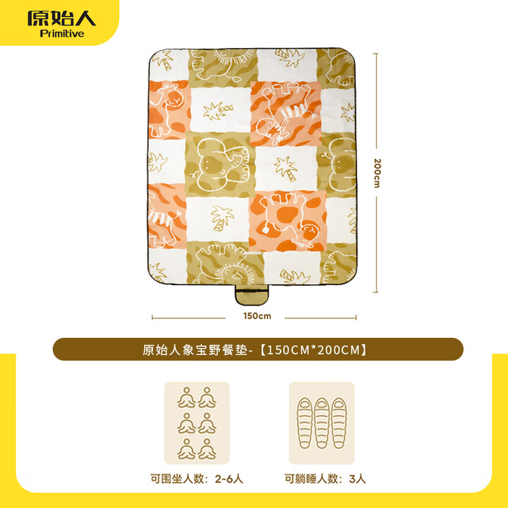 原始人野餐垫防潮垫加厚户外露营地垫野外防水布便携帐篷草坪垫子