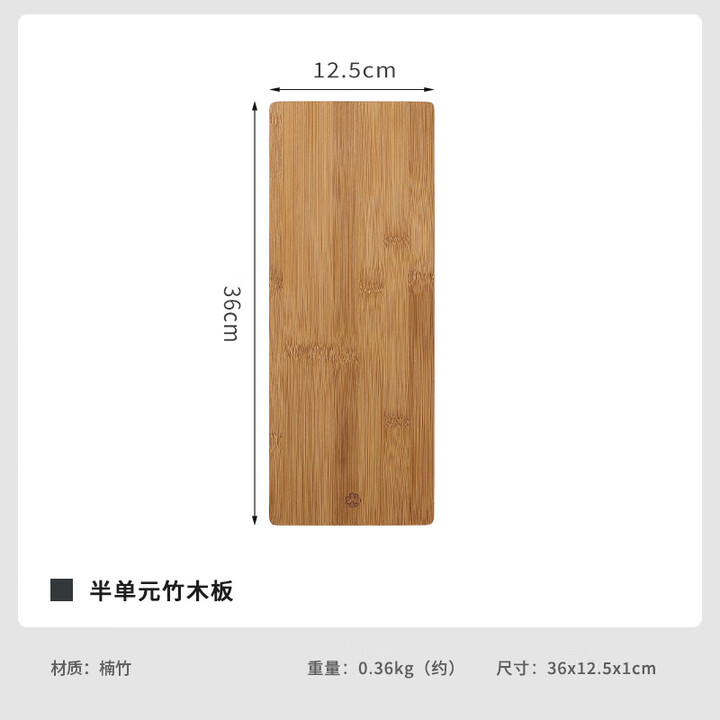 Campingmoon柯曼CK-P12天然竹木半单元桌板露营IGT桌单元板户外两面可用菜板 【CK-P12】半单元竹木板