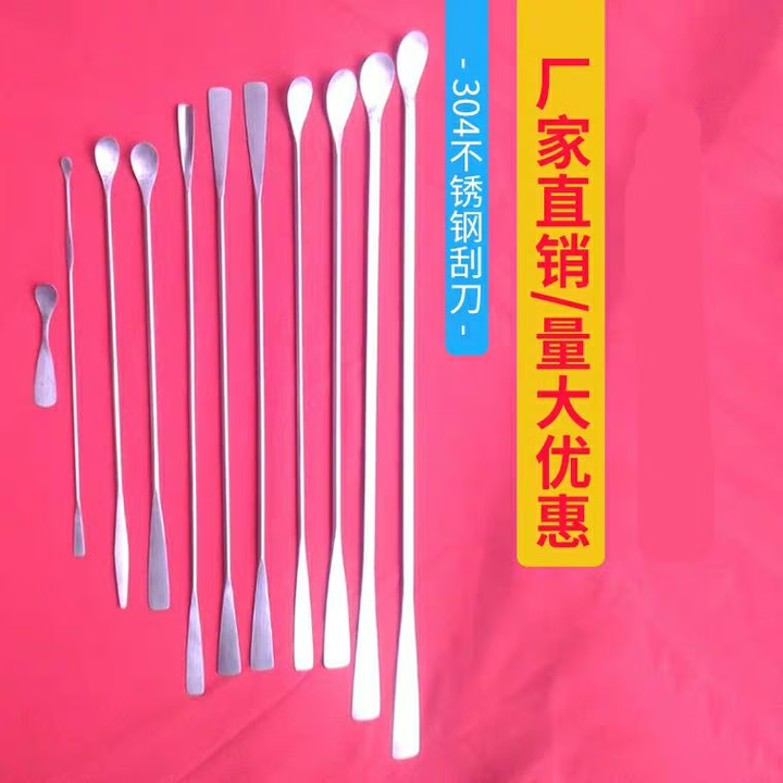 【筑创京品主产品】筑创京品 304不锈钢刮勺实验室 一个价hc 刮勺4.0*500mm勺宽16mm左右【行情 报价 价格 评测】-京东