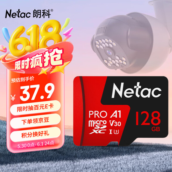 朗科（Netac）128GB TF（MicroSD）存储卡 ...