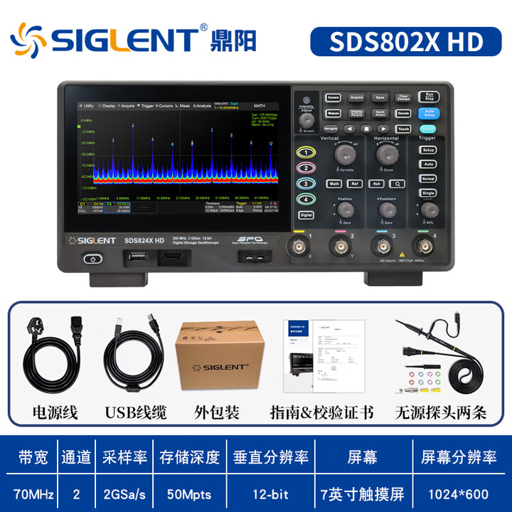 12bit SDS802X 812X 822X SDS804XHD 814X 824 SDS802X HD 2 12bit-sds802x-812x-822x-sds804xhd-814x-824-sds802x-hd-2