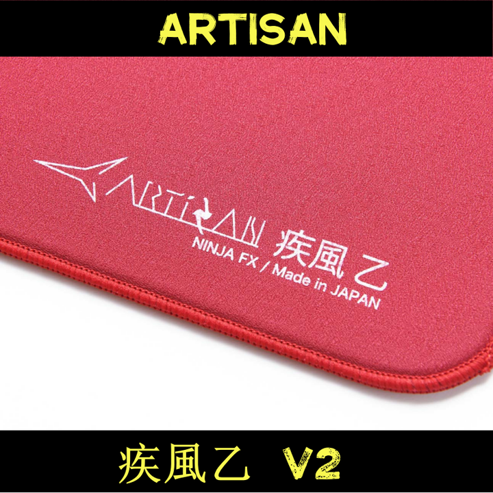 剑匠零国现秒发剑匠零99式鼠标垫ArtisanFXZero康康细面控制型布垫xsoft FX 疾风乙V2 红色 MID XL码 49*42cm ...