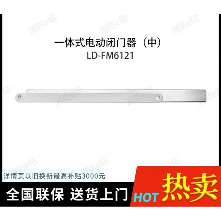 LD FM6121 65Kg 85Kg 120Kg 120KG ld-fm6121-65kg-85kg-120kg-120kg