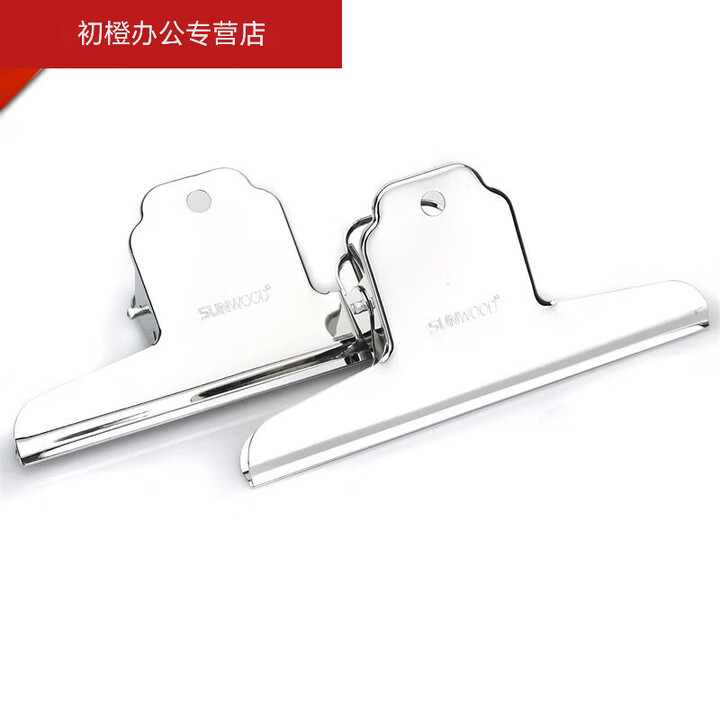 MPPMCK51mm圆形票夹/金属长尾夹/票据夹 6只/袋 2063 大号山形145mm-2只【图片 价格 品牌 报价】-京东