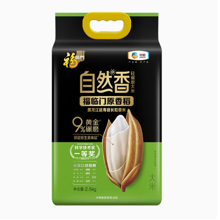 福临门自然香原香稻2.5kg【图片 价格 品牌 报价】-京东