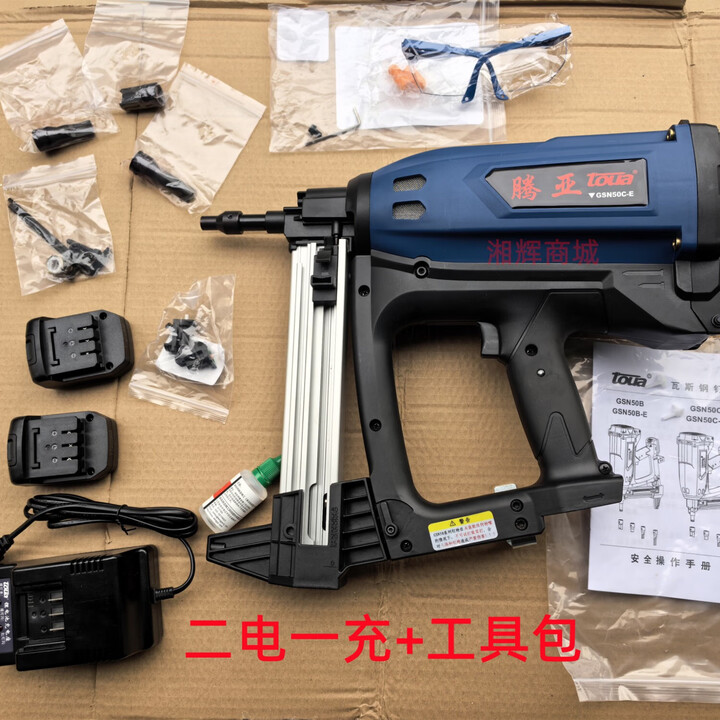 射钉器打钉枪瓦斯枪门窗安装打钉枪水电工钢钉枪 腾亚多功能50ce二电