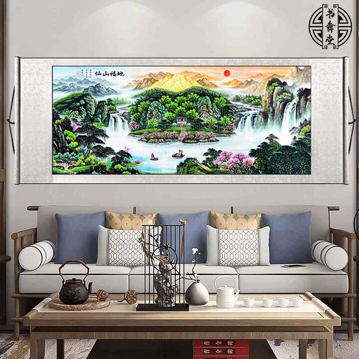 书舞堂西墙挂画山水画靠山图金山客餐厅办公室沙发风景装饰画卷轴高级感 仙山福地-横幅-银白色款 整体尺寸:宽100厘米 高50厘米(送挂钩 ...