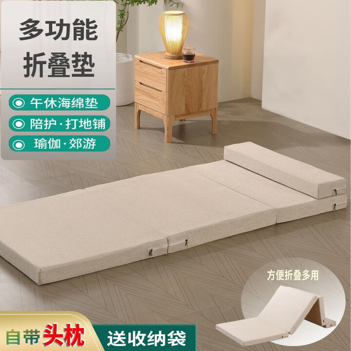 加厚折叠海绵午休午睡床垫学生懒人办公室榻榻米睡垫打地铺神器 【象牙白】5厘米厚 带防滑 送收 60cm*180CM 【升级头枕款】