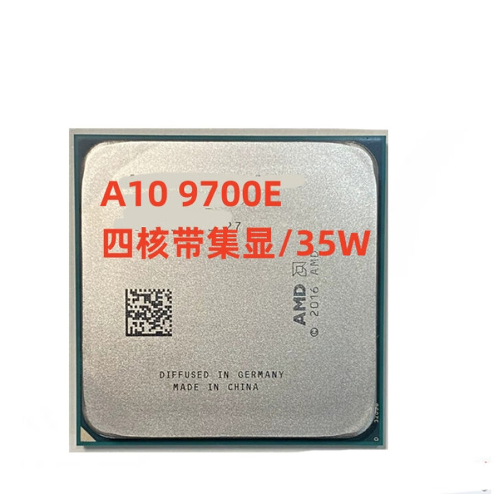 AMD原装适配 A10 9700 E 台式电脑CPU处理器四核集成显卡 A10 9700E四核集显35W【图片 价格 品牌 报价】-京东