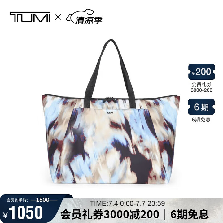 途明（TUMI）VOYAGEUR 女士手提包通勤轻薄托特包0...